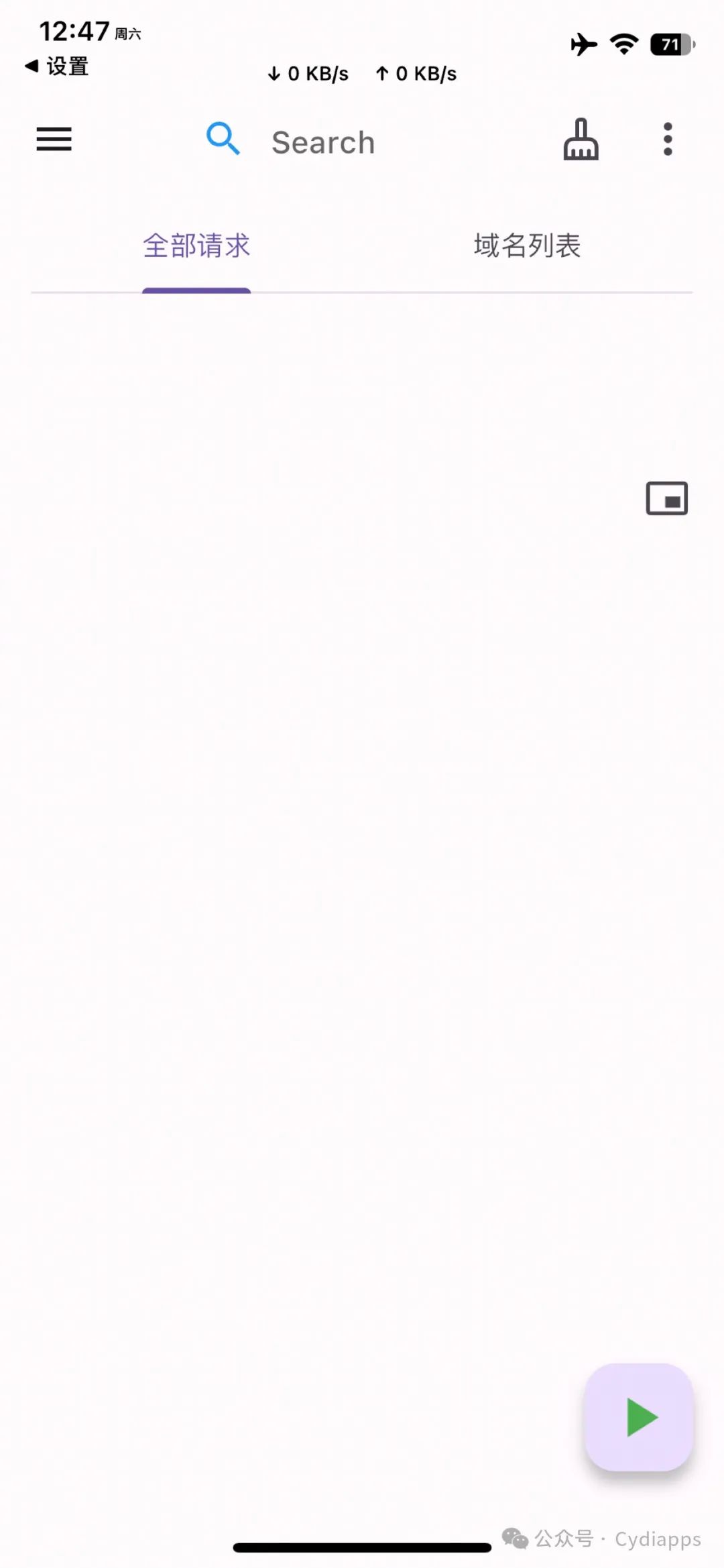 iOS抓包指南 正则过滤爬取插图9 iOS抓包指南 正则过滤爬取