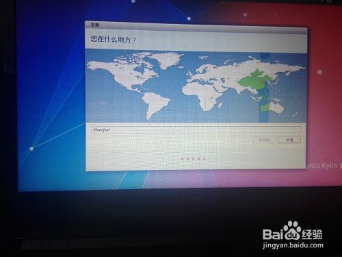 如何安装win10和linux [ubuntu14]双系统