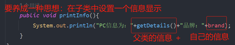 Java知识点汇总--基础篇