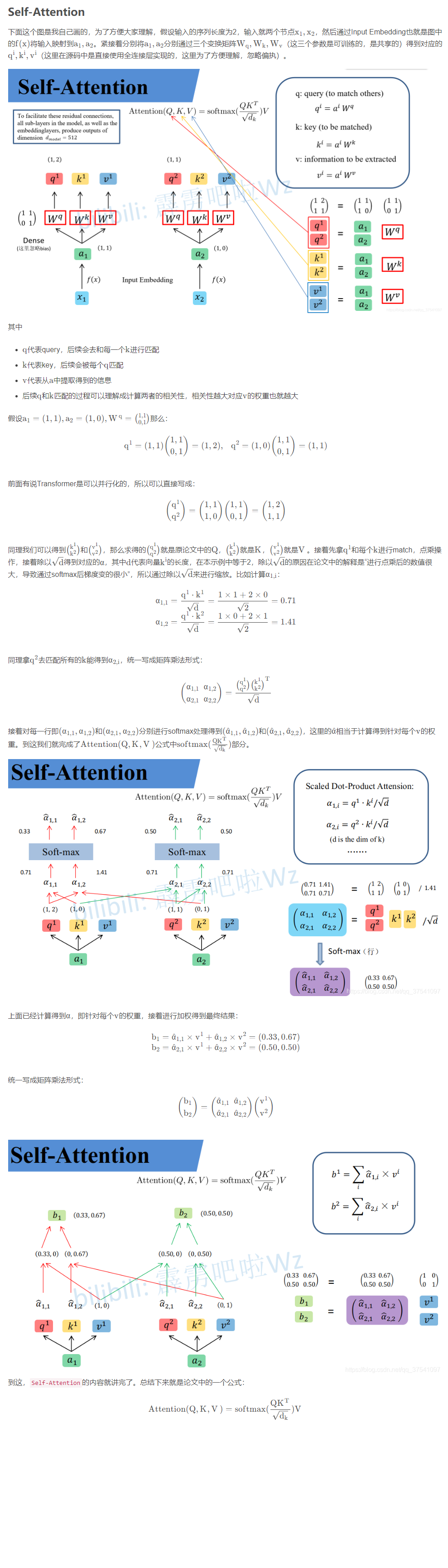 Attention Is All You Need（Transformer）_attention is all you need ...