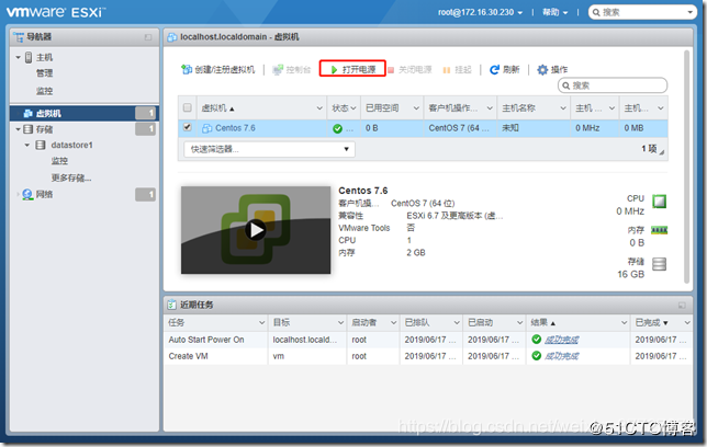 VMware ESXi-虚拟化平台的搭建_vmware虚拟化平台搭建-CSDN博客