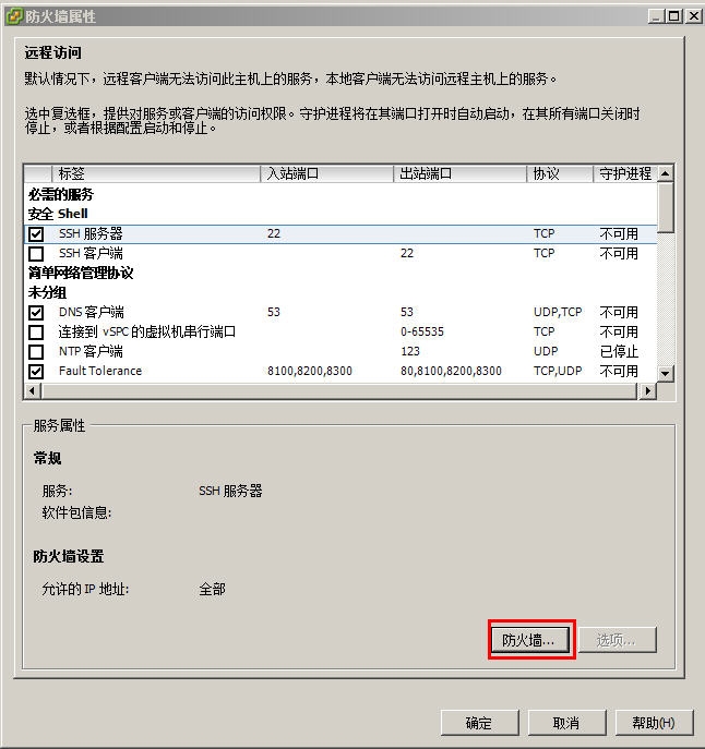 Snap8.jpg wKiom1P-ox3QNs-hAAJvMFMk_Wk803.jpg