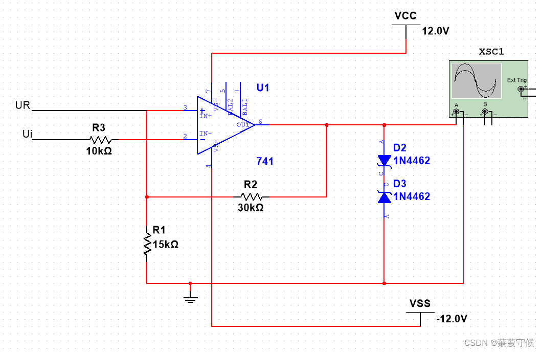 模拟电子技术基础—滞回比较器