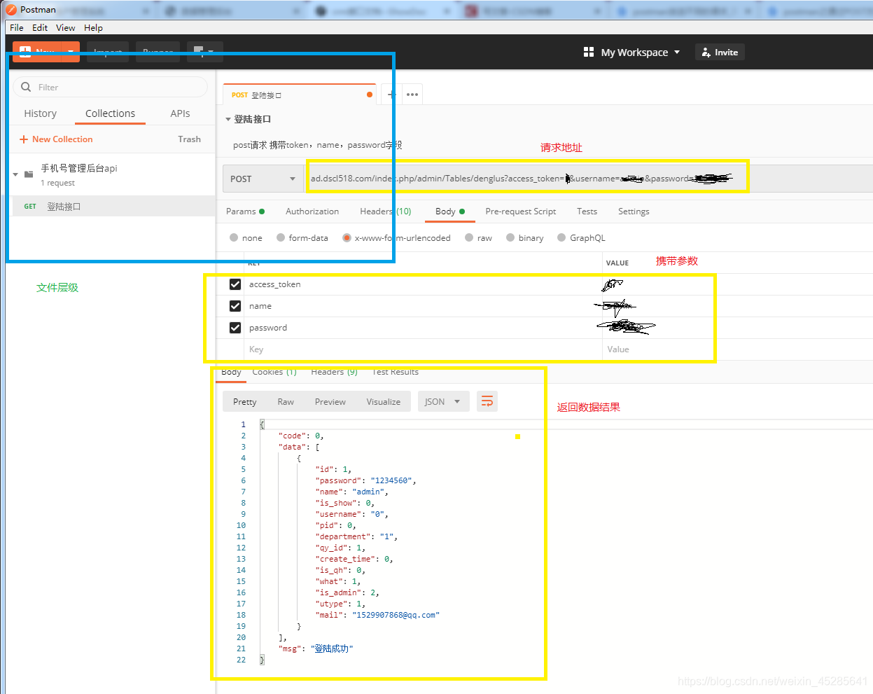 在这里插入图片描述 https://i-blog.csdnimg.cn/blog_migrate/22aba2c9e4a02cb35168b5bb1d2f63da.png