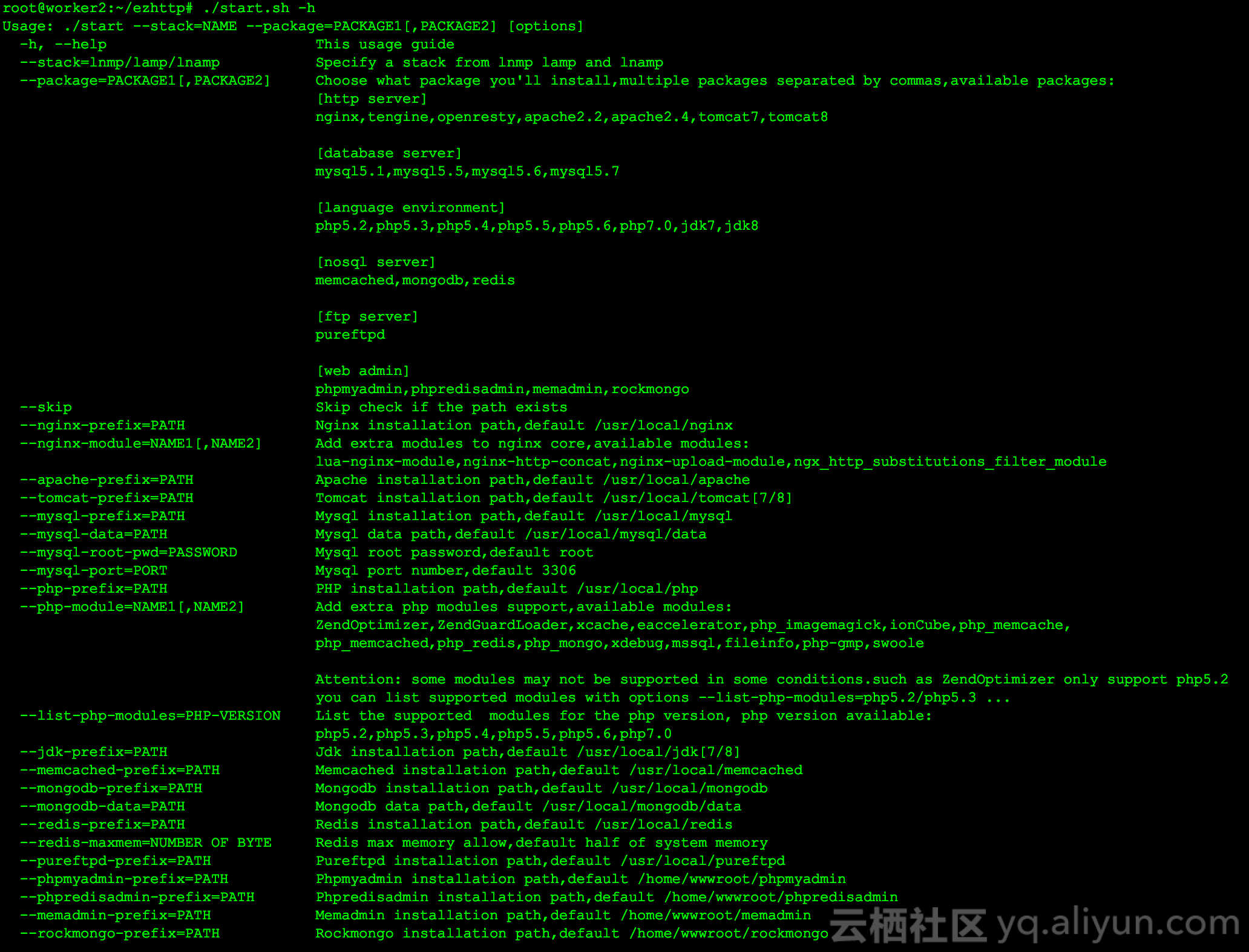 ezhttp_intro2