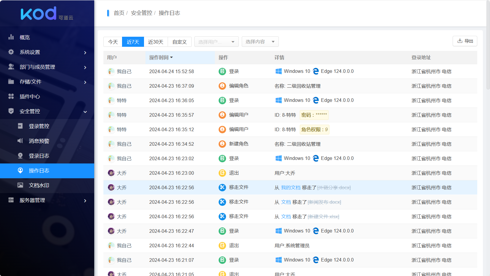 7eb2883ec1e1223a2216ebb435e510f5.png