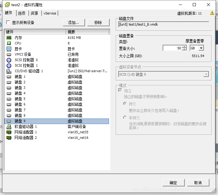 disk2