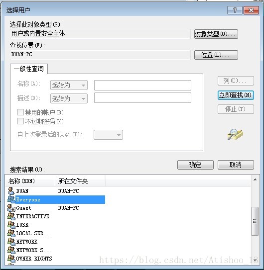远程连接设置