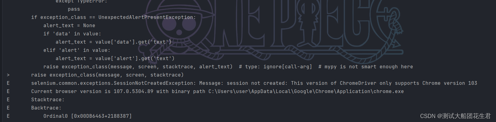 启动Selenium报错：session not created……解决方案_session not created: chrome ...