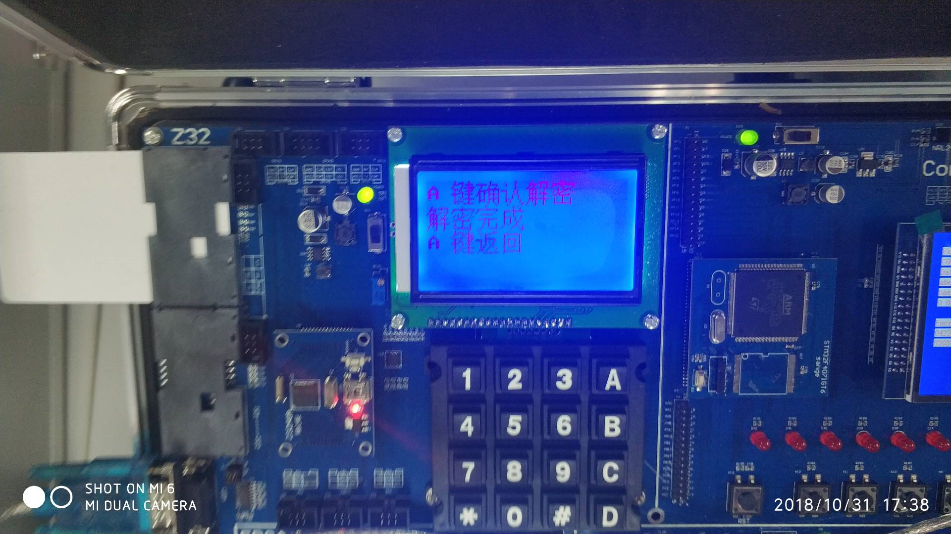 1296850-20181103203045571-1382681133.png