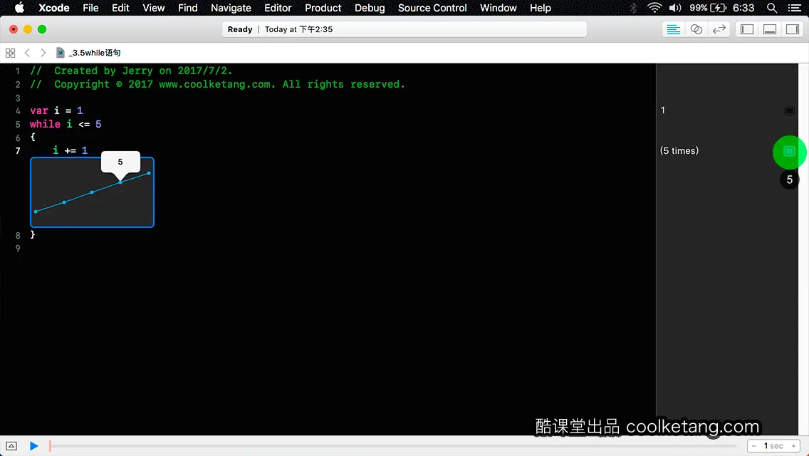 Swift4互动教程