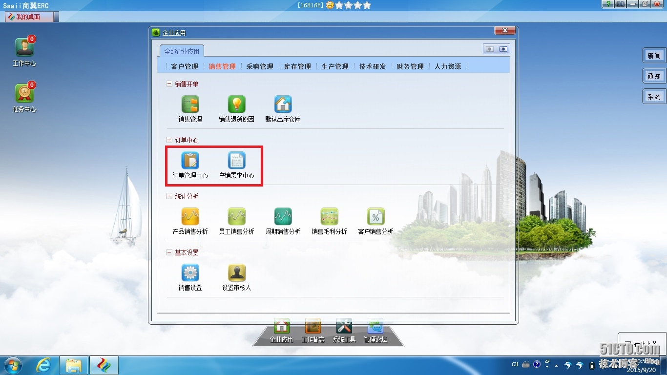 22.jpg wKiom1cU6-bDySM6AAYc6tdTSG8601.jpg