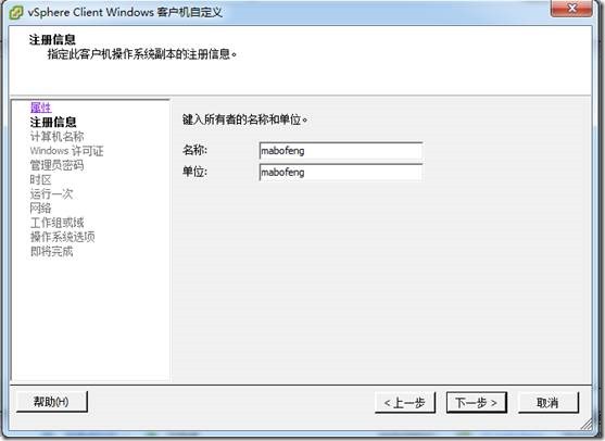 clip_p_w_picpath098