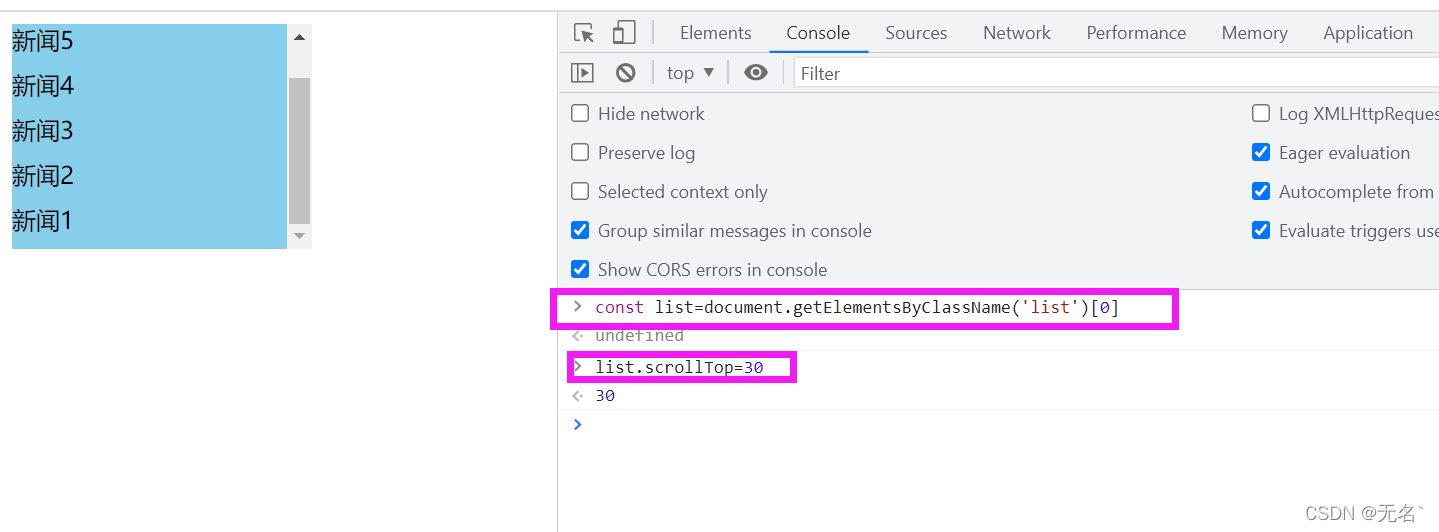React之getSnapshotBeforeUpdate举例_react native 0.72.5版本 ...
