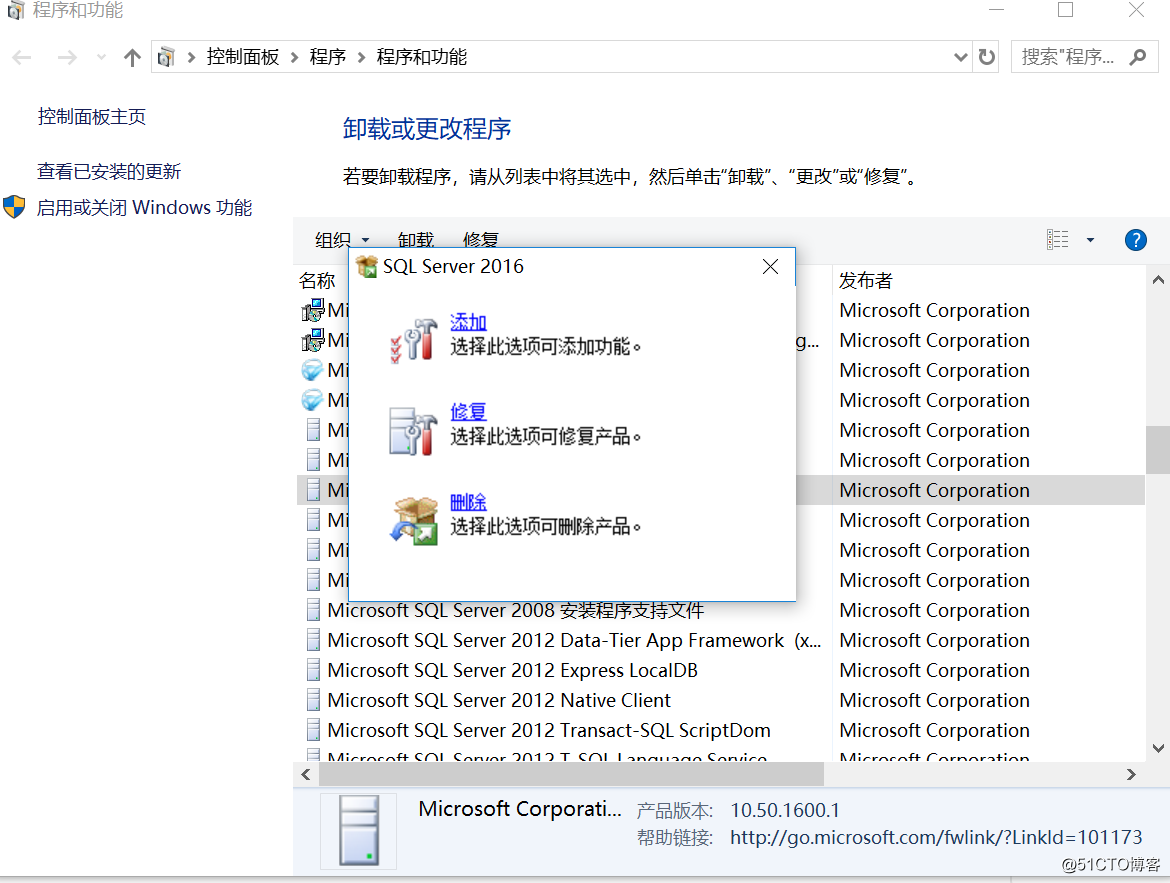安装SQL  sever遇到实例名重复，凭据无效