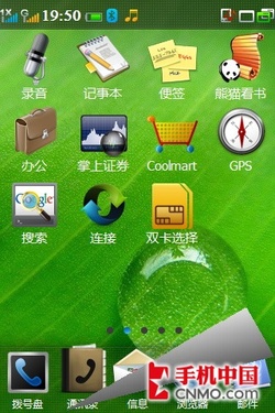 历数六大革新 天翼3G旗舰酷派N900评测