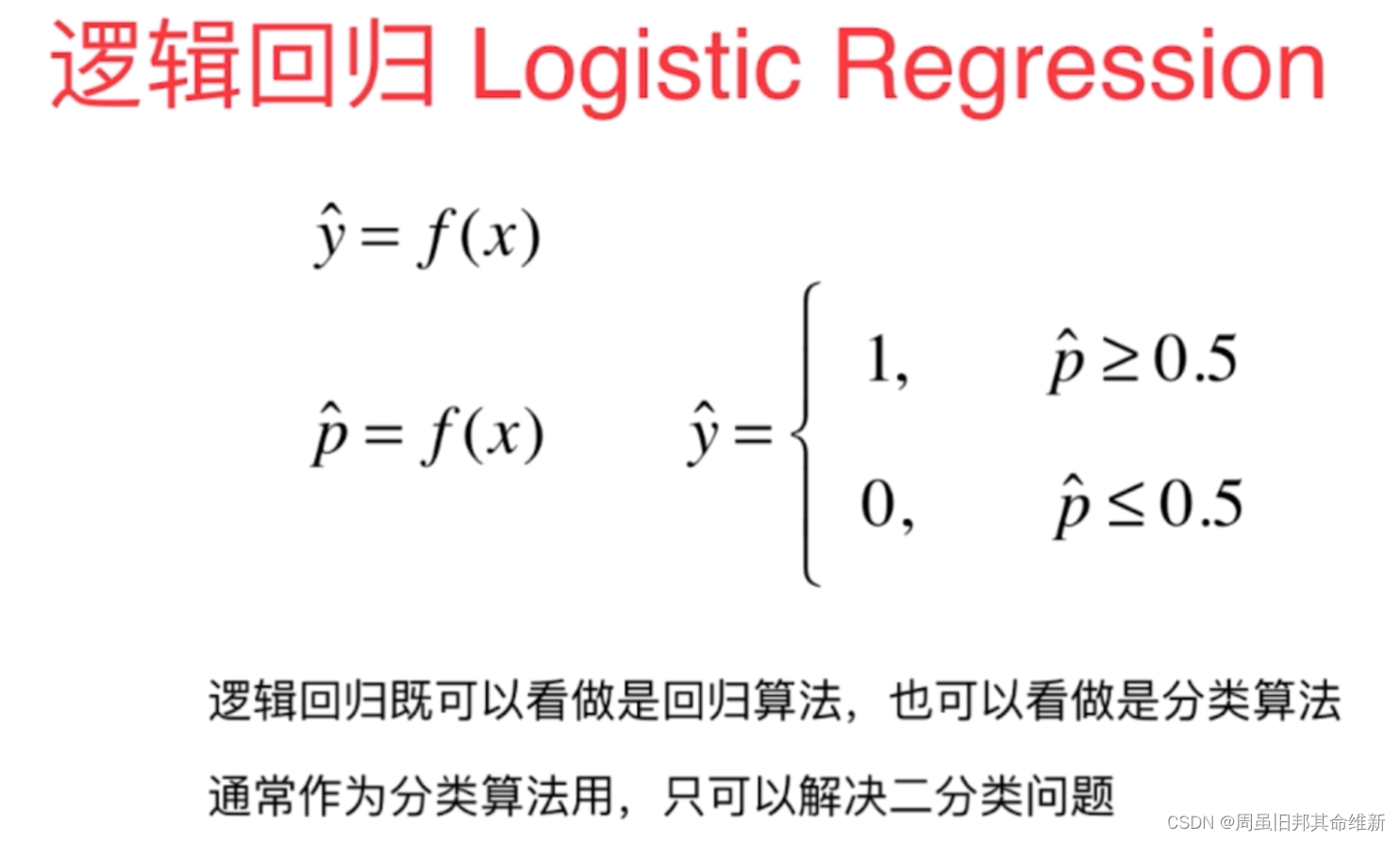 [外链图片转存失败,源站可能有防盗链机制,建议将图片保存下来直接上传(img-00PiENSx-1667568328788)(C:\Users\11244\AppData\Roaming\Typora\typora-user-images\image-20221103085638990.png)]