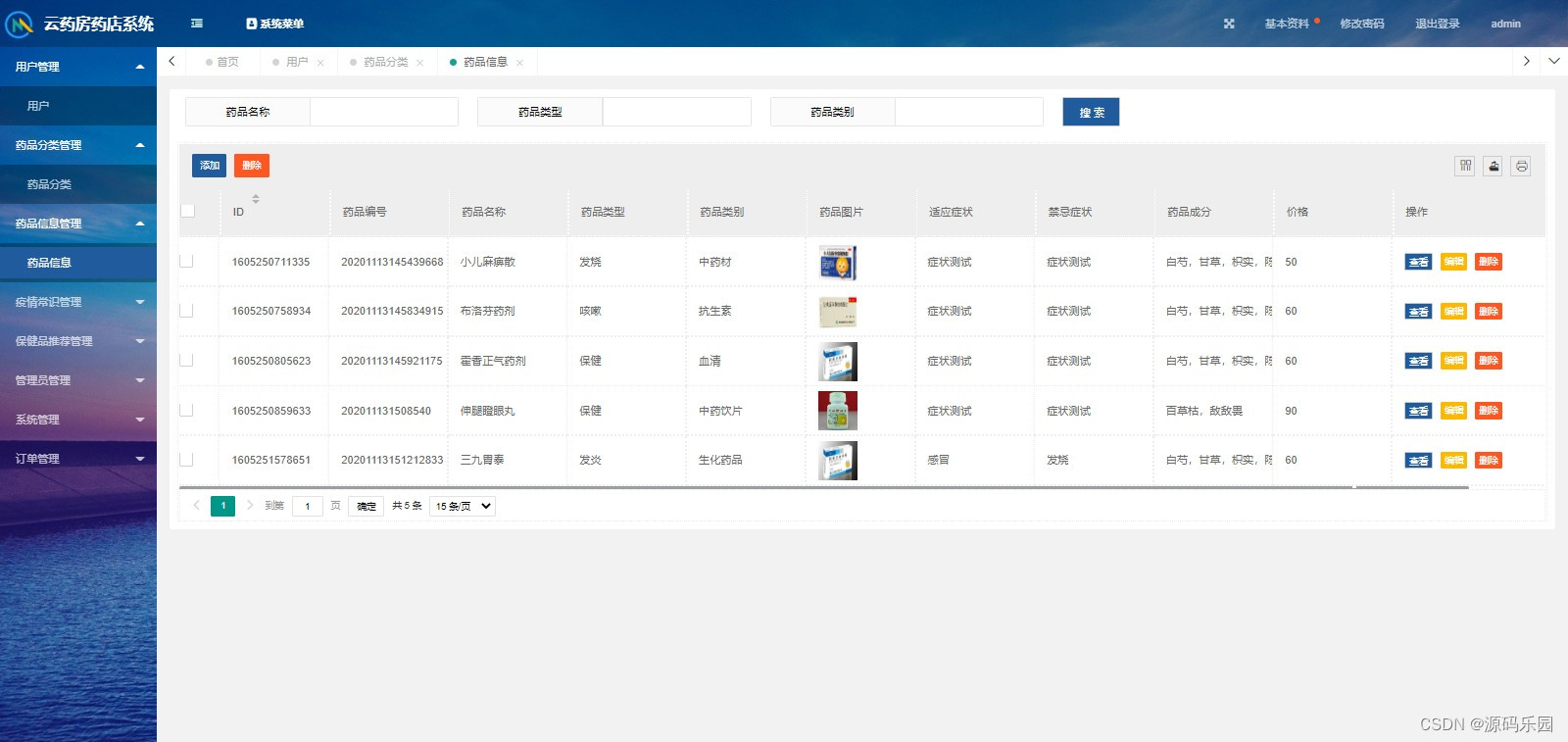 请添加图片描述