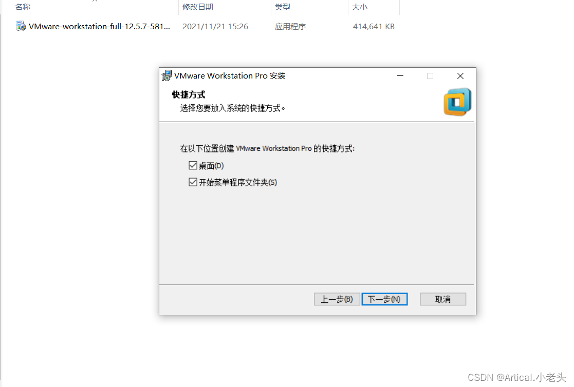 watermark,type_d3F5LXplbmhlaQ,shadow_50,text_Q1NETiBAQXJ0aWNhbC7lsI_ogIHlpLQ=,size_20,color_FFFFFF,t_70,g_se,x_16