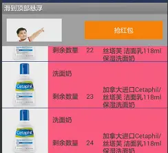 完全置顶的时候