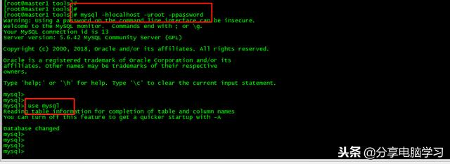 CentOS6.5安装Hive-1.2.2