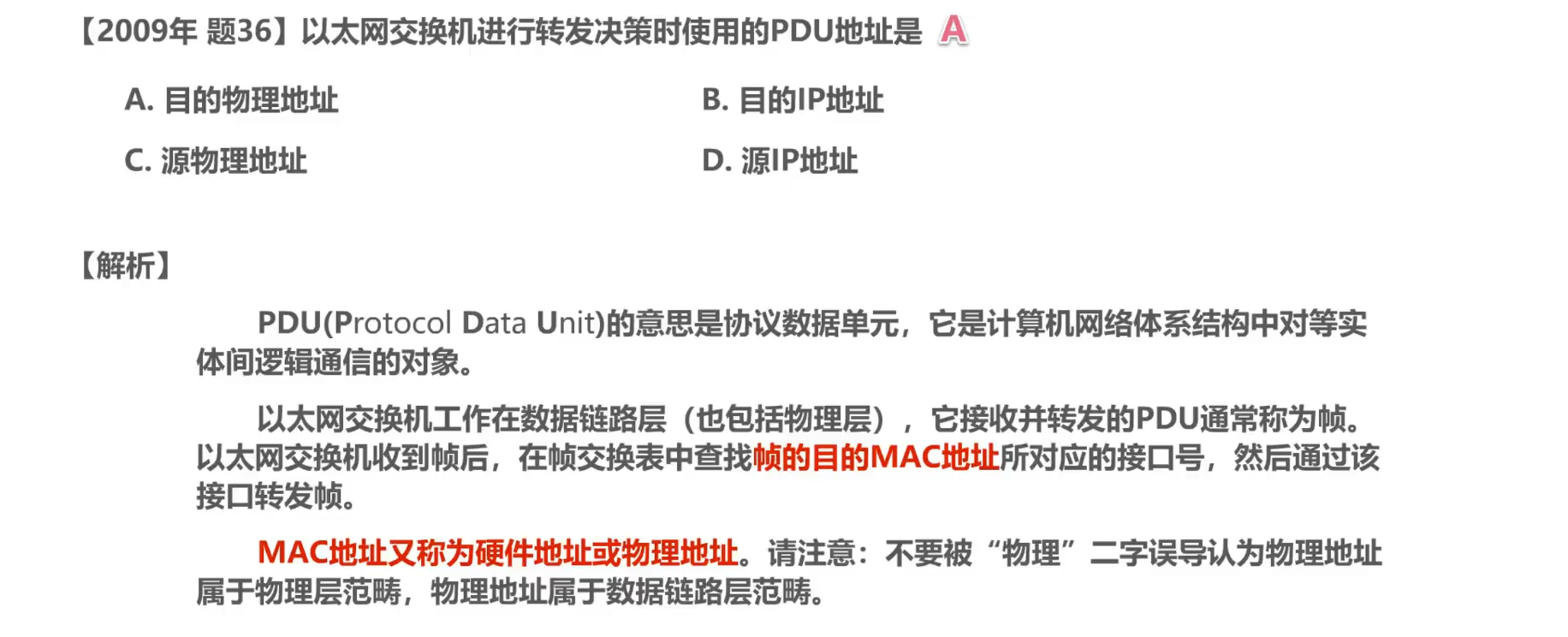 image-20210420220047203