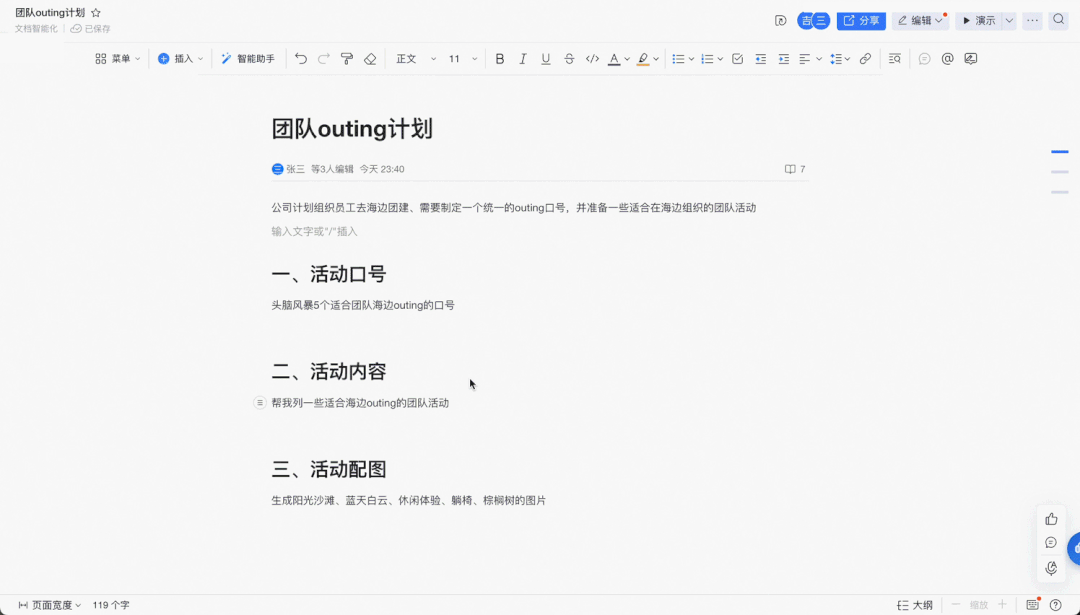 47154f9ad3b8f1cc7ae87725cdd4637e.gif