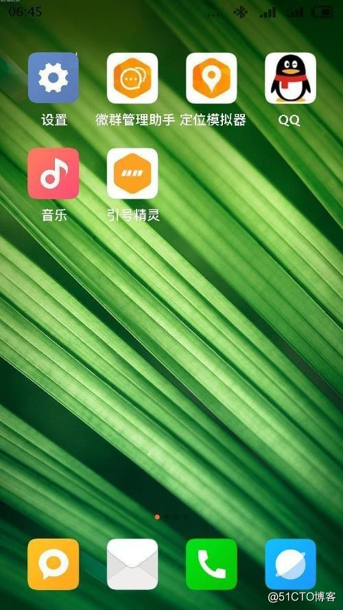 (最完美)小米手机6X的Usb调试模式在哪里打开的流程