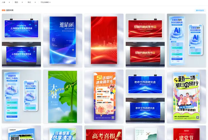 7个设计师必备的免费素材网站