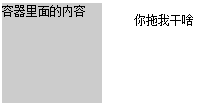 QQ截图20140529095009