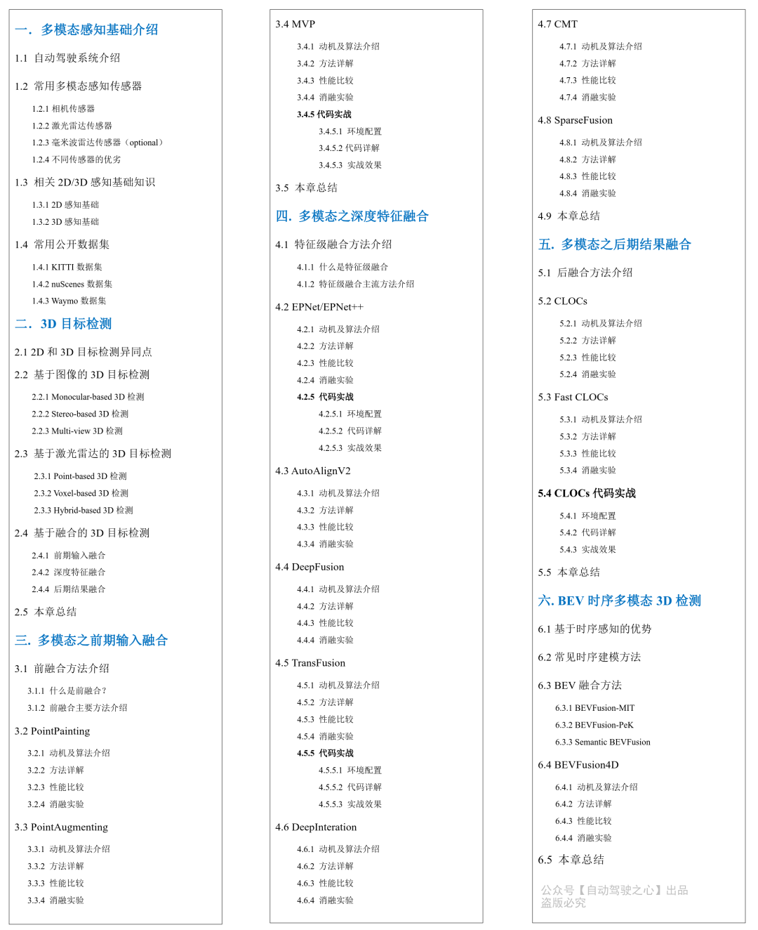 9decc9fbe09eeb698db733b3573f4009.png