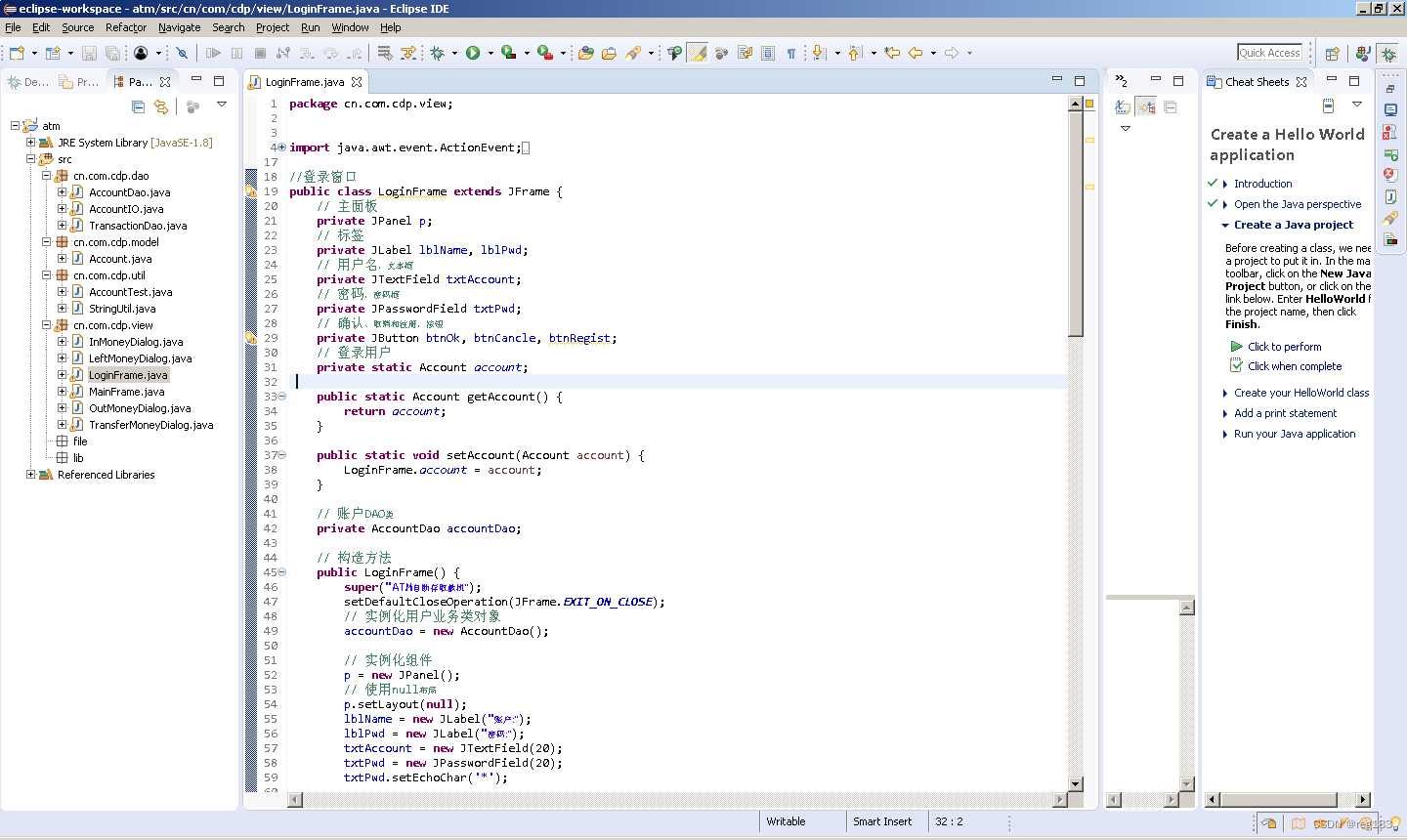 Java+Swing实现自助取款机(ATM)系统-TXT存储数据_javaswing银行存取款系统-CSDN博客