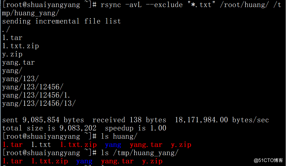 rsync工具介绍、rsync常用选项、rsync通过ssh同步