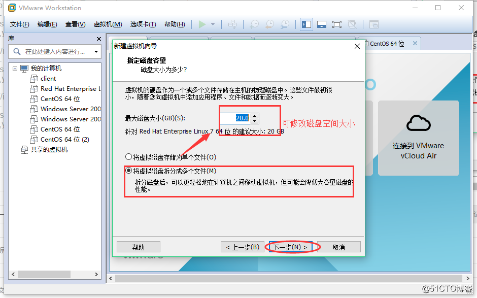 虚拟机liunx安装及系统