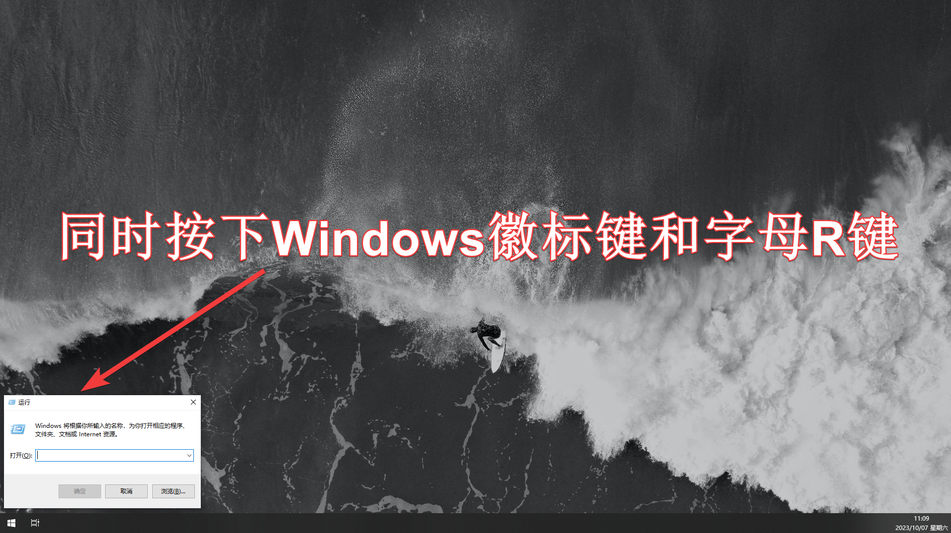 image-20231007111148618