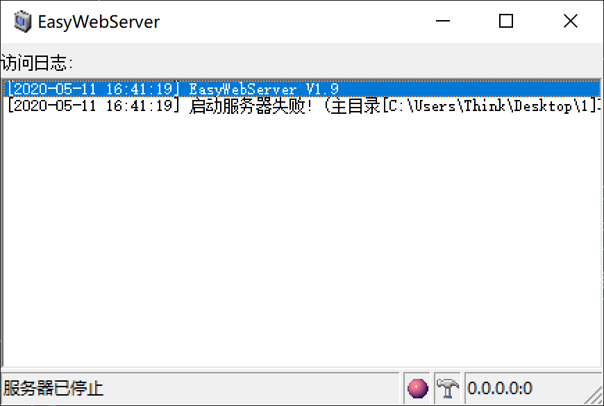 image-20200511164336474