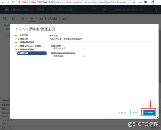 七、vSphere 6.7 U1(七)：分布式交换机配置（提供iSCSI存储网段）