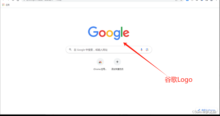 使用HTML和CSS实现谷歌Logo的简单教程,-CSDN博客