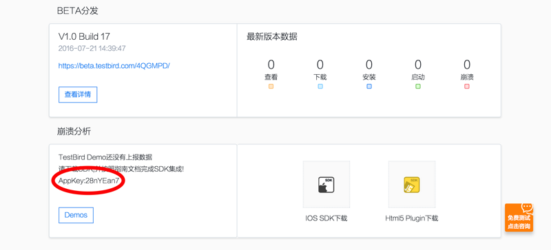 图片描述