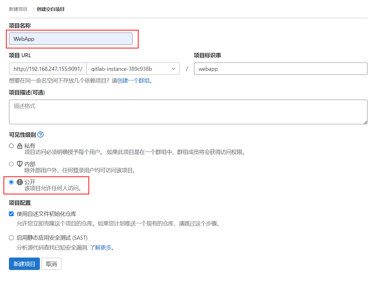 jenkins结合gitlab实现CI(持续集成)_自动化部署_03