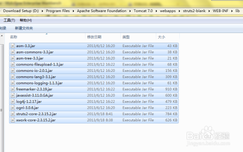 如何手动配置Struts2项目