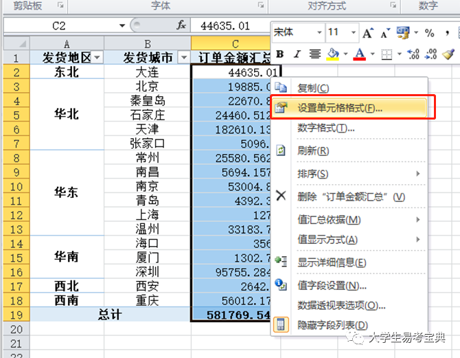 12c9c9919861a940fe2225caec7bf94c.png