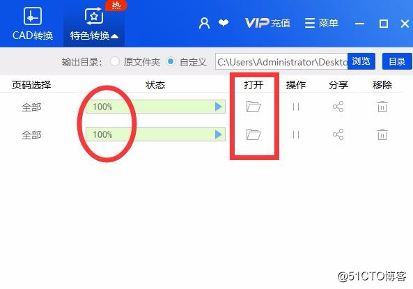 快速压缩Word文档的小妙招