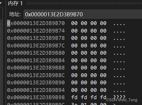 calloc初始化每个字节