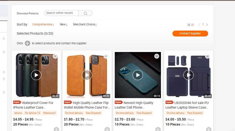 阿里国际站查看同行或竞争对手橱窗产品方法