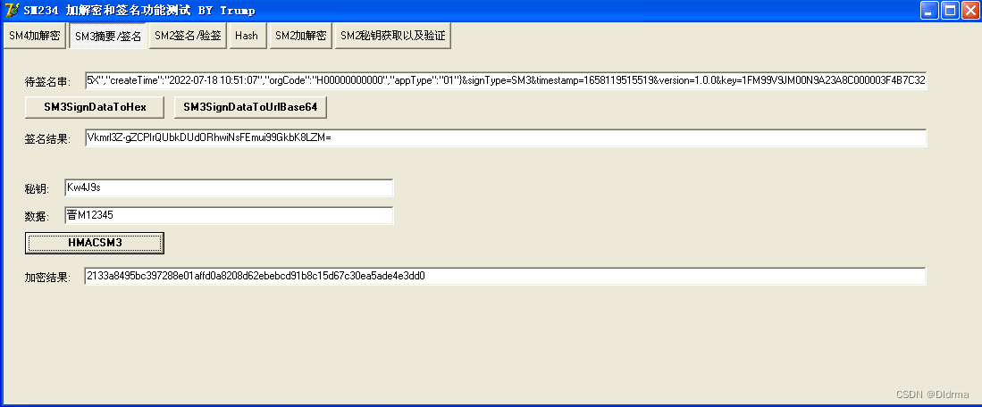 Delphi Rsa Simple Delphi Delphi7 SM2签名 SM2验签 SM3摘要 SM4加密 SM4解密 SM2加密 SM2解密 RSA加密 RSA解密 ...