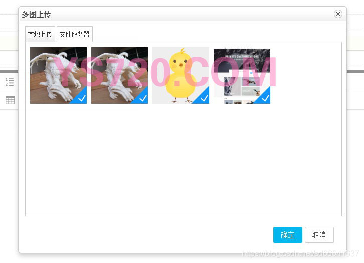 织梦DEDECMS 整合Kindeditor编辑器美化版nkeditor版可H5多图上传摒弃SWF上传