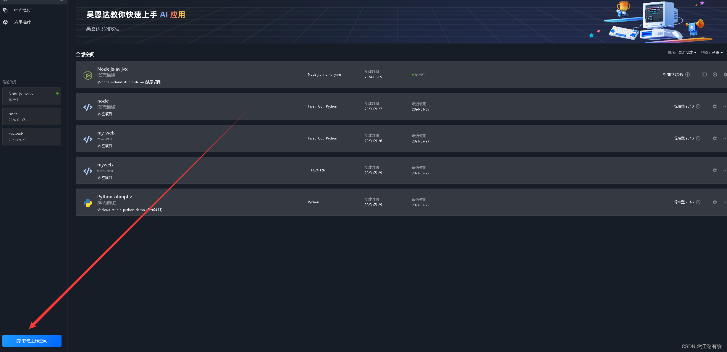 请在此添加图片描述