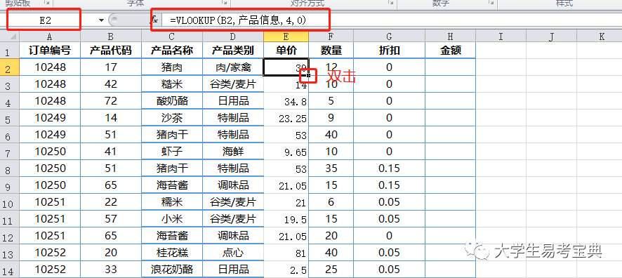 68cd5c09bd41479948ccce5d7704c006.png