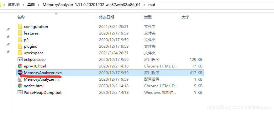 解压运行
